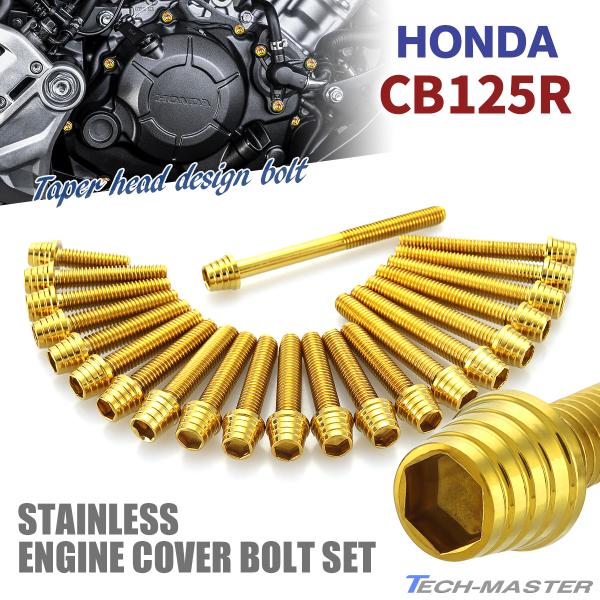 CB125R GWJo[ NNP[X {g 22{Zbg XeX z_ԗp S[hJ[ TB6527