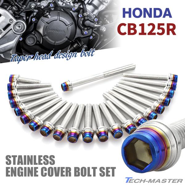 CB125R GWJo[ NNP[X {g 22{Zbg XeX Vo[×Ă`^J[ TB6536