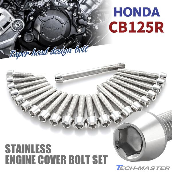 CB125R GWJo[ NNP[X {g 22{Zbg XeX z_ԗp Vo[J[ TB6538