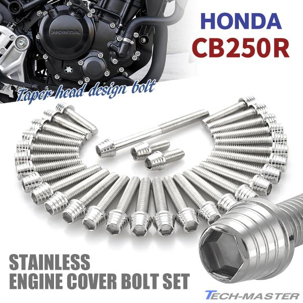 CB250R GWJo[ NNP[X {g 31{Zbg XeX z_ԗp Vo[J[ TB6551