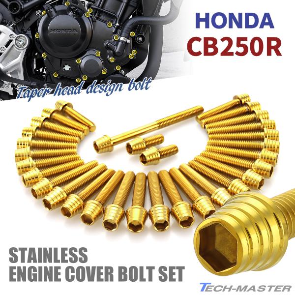 CB250R GWJo[ NNP[X {g 31{Zbg XeX z_ԗp S[hJ[ TB6552