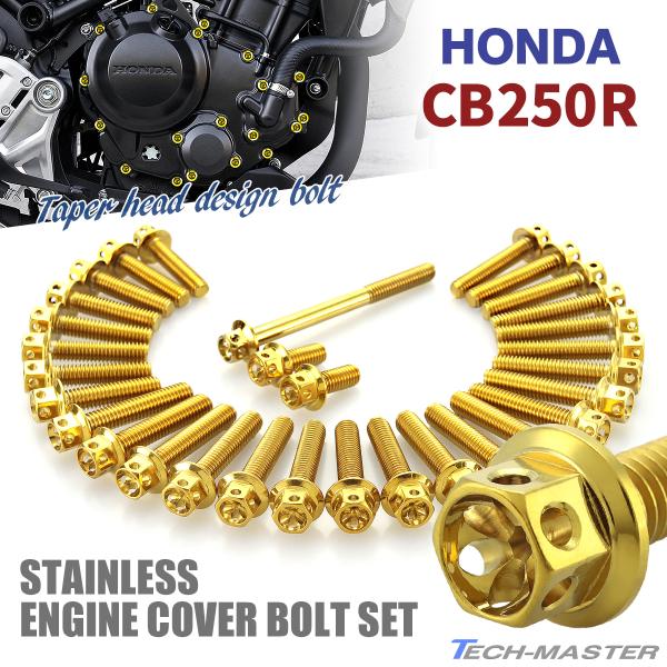 CB250R GWJo[ NNP[X {g 31{Zbg XeX z_ԗp S[hJ[ TB6555