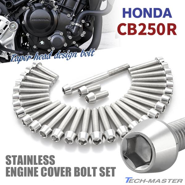 CB250R GWJo[ NNP[X {g 31{Zbg XeX z_ԗp Vo[J[ TB6563