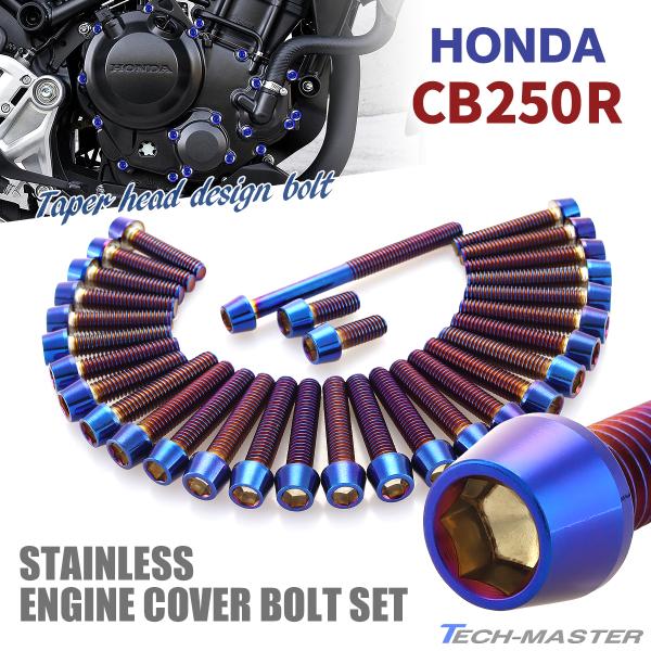 CB250R GWJo[ NNP[X {g 31{Zbg XeX z_ԗp Ă`^J[ TB6565