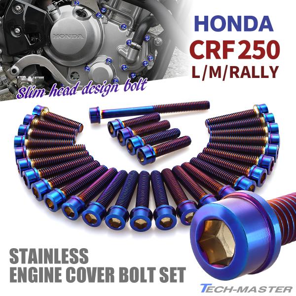 HONDA CBX550F クランクケースボルト セット ホンダ [M-250328-36] HONDA CBX550F クランクケースボルト セット ホンダの通販 by ACP_MOTO