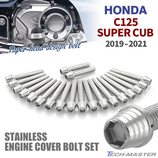 X[p[Ju C125 2019N`2021N GWJo[ NNP[X {g 20{Zbg XeX z_ԗp Vo[J[ TB6726