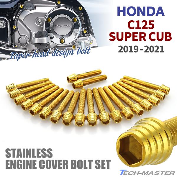 X[p[Ju C125 2019N`2021N GWJo[ NNP[X {g 20{Zbg XeX z_ԗp S[hJ[ TB6727