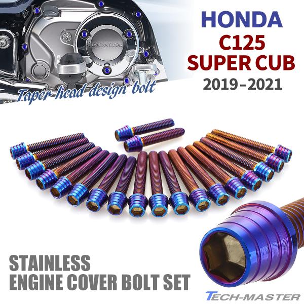 X[p[Ju C125 2019N`2021N GWJo[ NNP[X {g 20{Zbg XeX z_ԗp Ă`^J[ TB6728