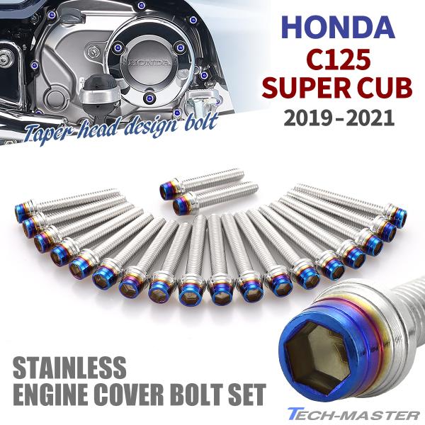 X[p[Ju C125 2019N`2021N GWJo[ NNP[X {g 20{Zbg XeX Vo[×Ă`^J[ TB6731