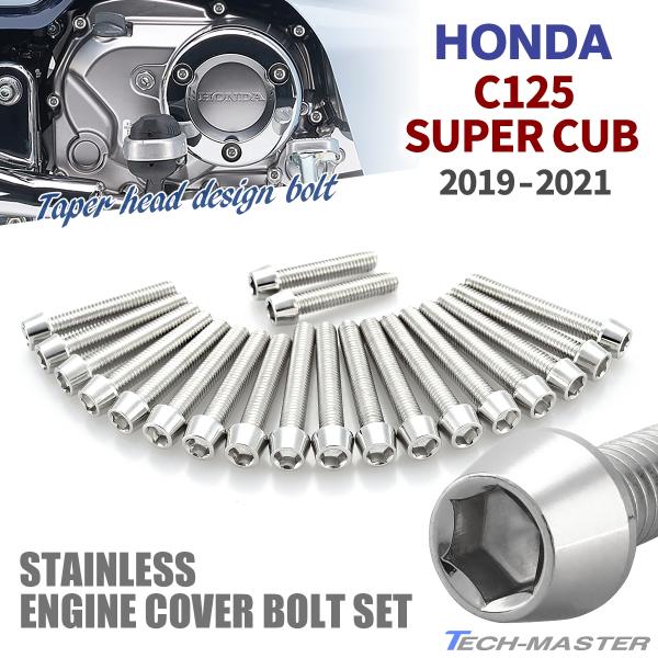 X[p[Ju C125 2019N`2021N GWJo[ NNP[X {g 20{Zbg XeX z_ԗp Vo[J[ TB6733