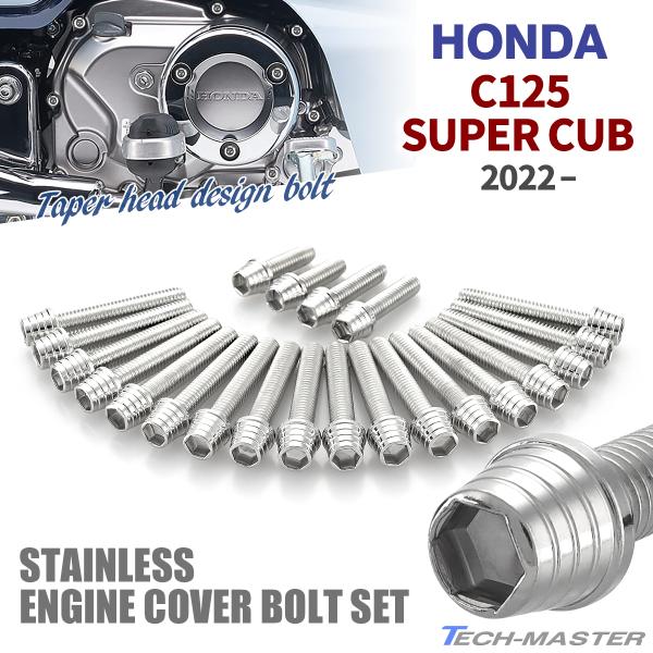 X[p[Ju C125 2022N` GWJo[ NNP[X {g 22{Zbg XeX z_ԗp Vo[J[ TB6751