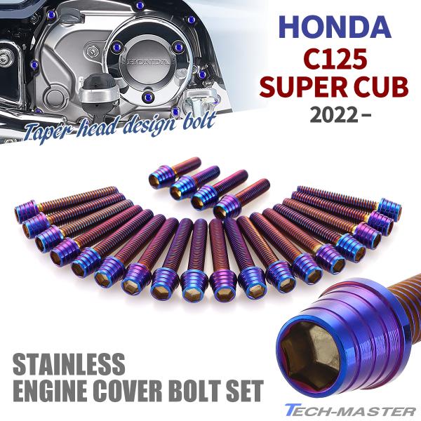 X[p[Ju C125 2022N` GWJo[ NNP[X {g 22{Zbg XeX z_ԗp Ă`^J[ TB6753