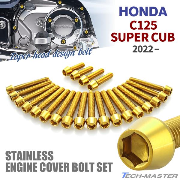 X[p[Ju C125 2022N` GWJo[ NNP[X {g 22{Zbg XeX z_ԗp S[hJ[ TB6759