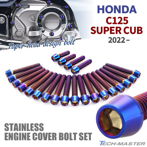 X[p[Ju C125 2022N` GWJo[ NNP[X {g 22{Zbg XeX z_ԗp Ă`^J[ TB6760