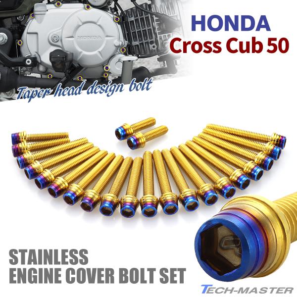 NXJu50 GWJo[ NNP[X {g 22{Zbg XeX S[h×Ă`^J[ TB6787