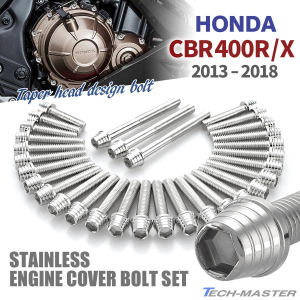 CBR400R/X 13N`18N GWJo[ NNP[X {g 31{Zbg XeX z_ԗp Vo[J[ TB6801