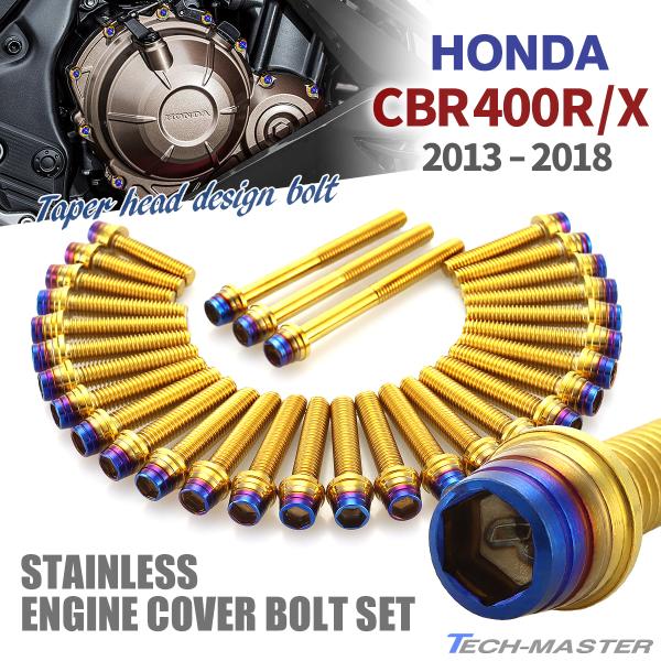 CBR400R/X 13N`18N GWJo[ NNP[X {g 31{Zbg XeX S[h×Ă`^J[ TB6807