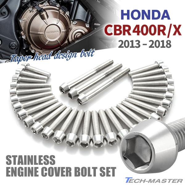 CBR400R/X 13N`18N GWJo[ NNP[X {g 31{Zbg XeX z_ԗp Vo[J[ TB6808