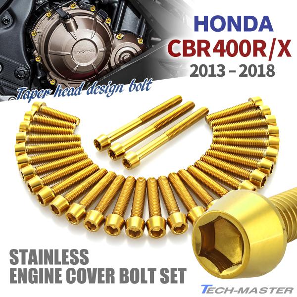 CBR400R/X 13N`18N GWJo[ NNP[X {g 31{Zbg XeX z_ԗp S[hJ[ TB6809