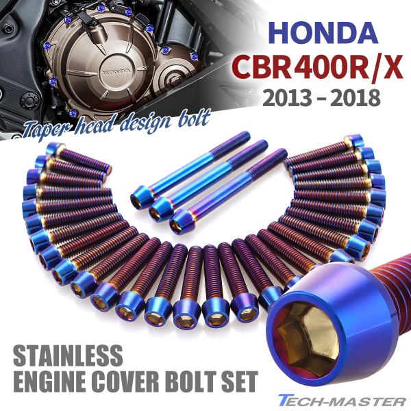 CBR400R/X 13N`18N GWJo[ NNP[X {g 31{Zbg XeX z_ԗp Ă`^J[ TB6810