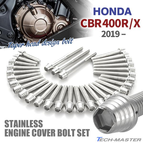 CBR400R/X 2019N` GWJo[ NNP[X {g 31{Zbg XeX z_ԗp Vo[J[ TB6826