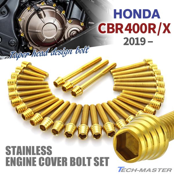 CBR400R/X 2019N` GWJo[ NNP[X {g 31{Zbg XeX z_ԗp S[hJ[ TB6827