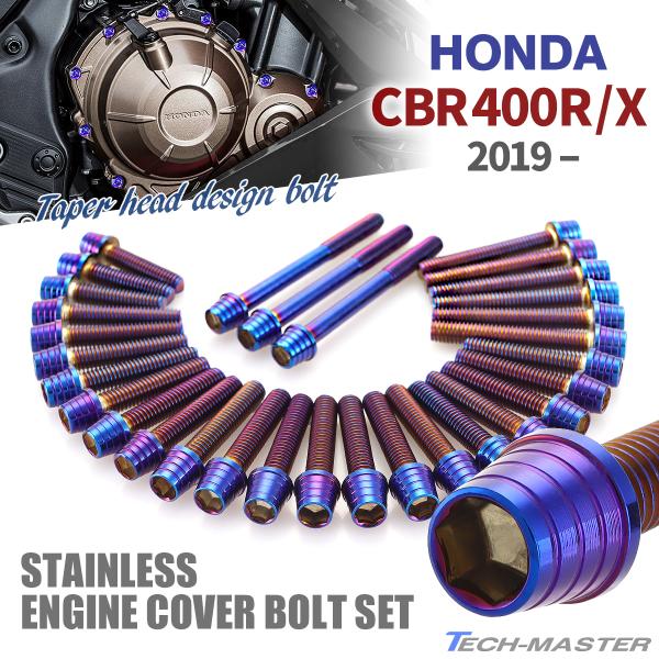 CBR400R/X 2019N` GWJo[ NNP[X {g 31{Zbg XeX z_ԗp Ă`^J[ TB6828