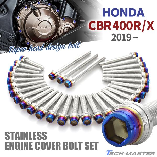 CBR400R/X 2019N` GWJo[ NNP[X {g 31{Zbg XeX Vo[×Ă`^J[ TB6831