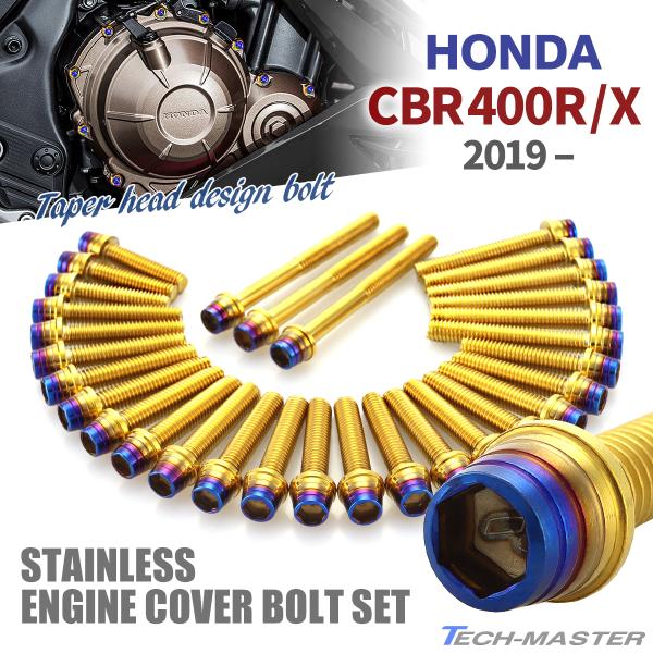 CBR400R/X 2019N` GWJo[ NNP[X {g 31{Zbg XeX S[h×Ă`^J[ TB6832