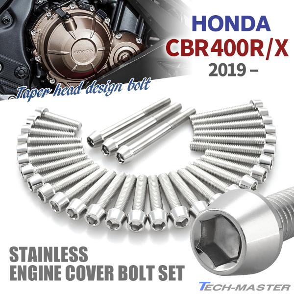 CBR400R/X 2019N` GWJo[ NNP[X {g 31{Zbg XeX z_ԗp Vo[J[ TB6833