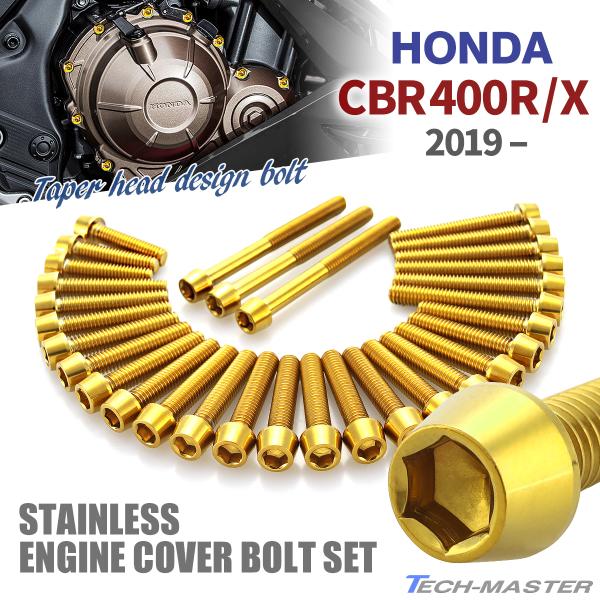 CBR400R/X 2019N` GWJo[ NNP[X {g 31{Zbg XeX z_ԗp S[hJ[ TB6834