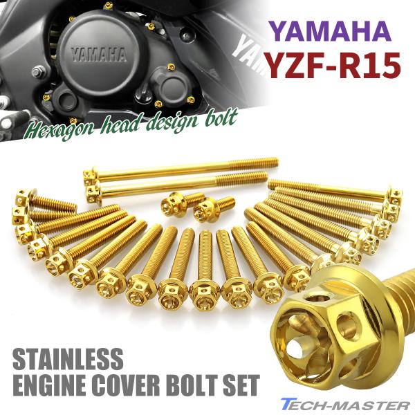 YZF-R15 �G���W���J�o�[ �N�����N�P�[�X �{���g 23�{�Z�b�g �X�e�����X�� ���}�n�ԗp �S�[���h�J���[ TB7055