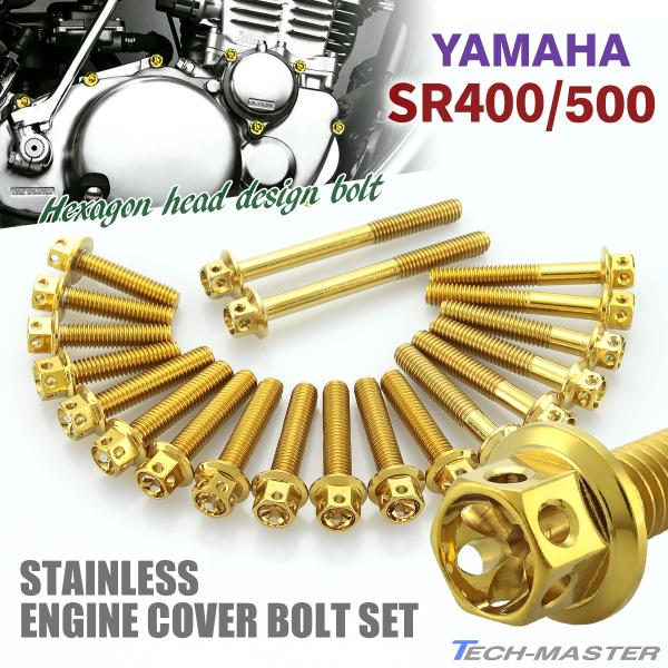 SR500 クランク Yahoo!オークション - SR500 クランクシャフト 重クランク SR400