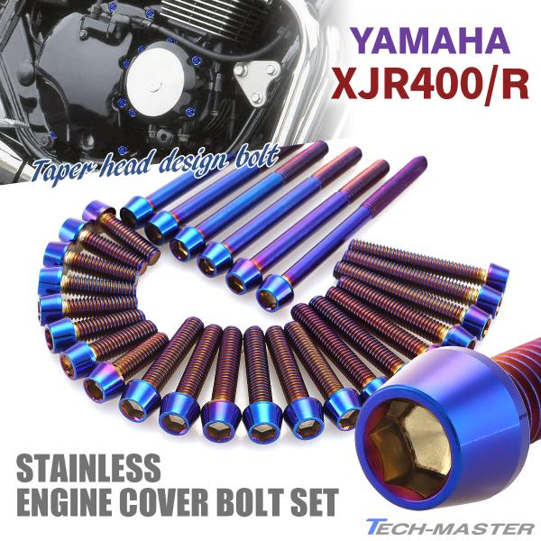 XJR400 XJR400R GWJo[ NNP[X {g 27{Zbg XeX }nԗp Ă`^J[ TB7140