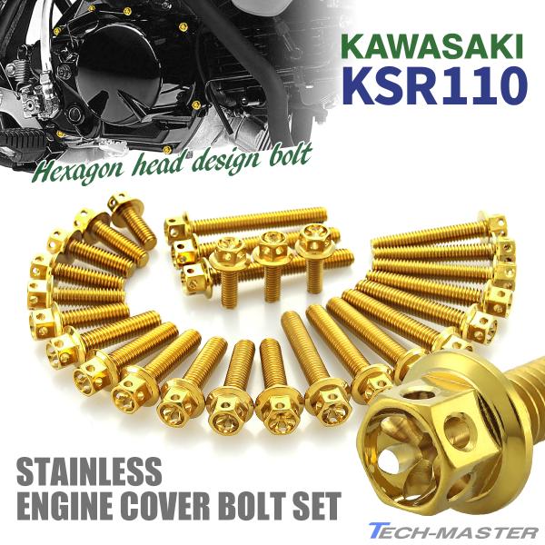 KSR110 KL110A GWJo[ NNP[X {g 27{Zbg XeX JTLԗp S[hJ[ TB8005