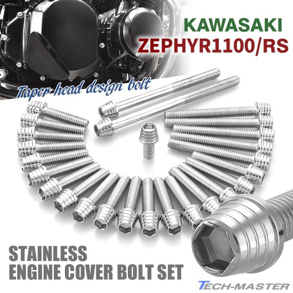 KAWASAKI ゼファー1100 クランクケース カワサキ [M-250331-18] tmst_tb8151
