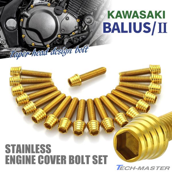 oIX/II BALIUS GWJo[ NNP[X {g 19{Zbg XeX JTLԗp S[hJ[ TB8227