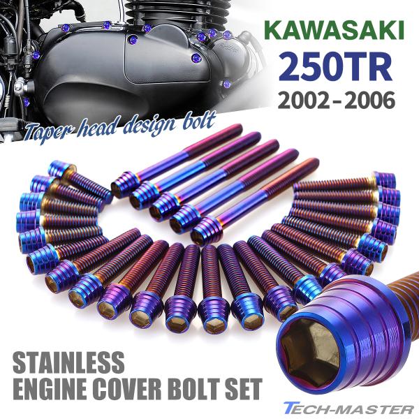 250TR 2002N`2006N GWJo[ NNP[X {g 27{Zbg XeX JTLԗp Ă`^J[ TB8253