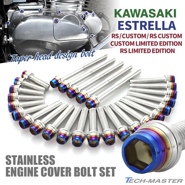 GXg RS CUSTOM GWJo[ NNP[X {g 27{Zbg XeX JTLԗp Vo[×Ă`^J[ TB8256