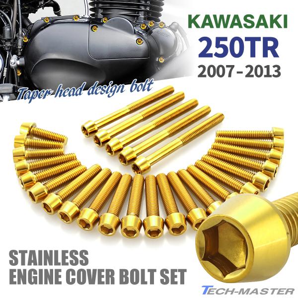 250TR 2007N`2013N GWJo[ NNP[X {g 27{Zbg XeX JTLԗp S[hJ[ TB8284