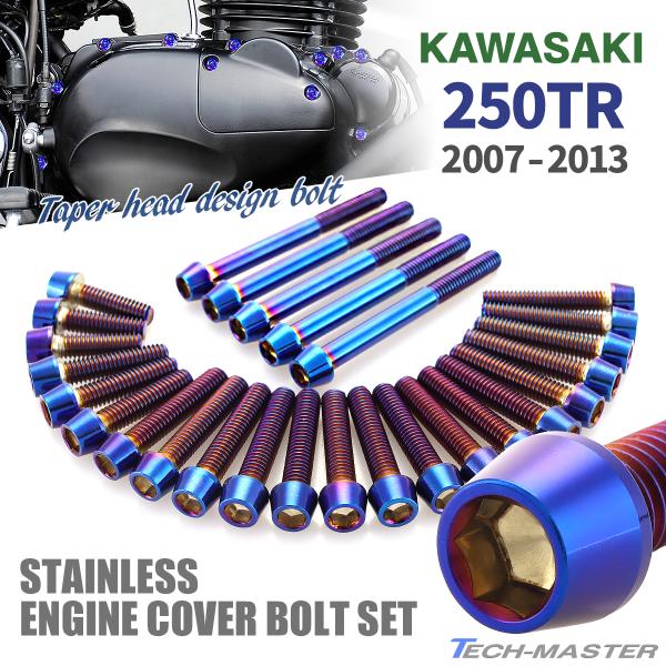 250TR 2007N`2013N GWJo[ NNP[X {g 27{Zbg XeX JTLԗp Ă`^J[ TB8285