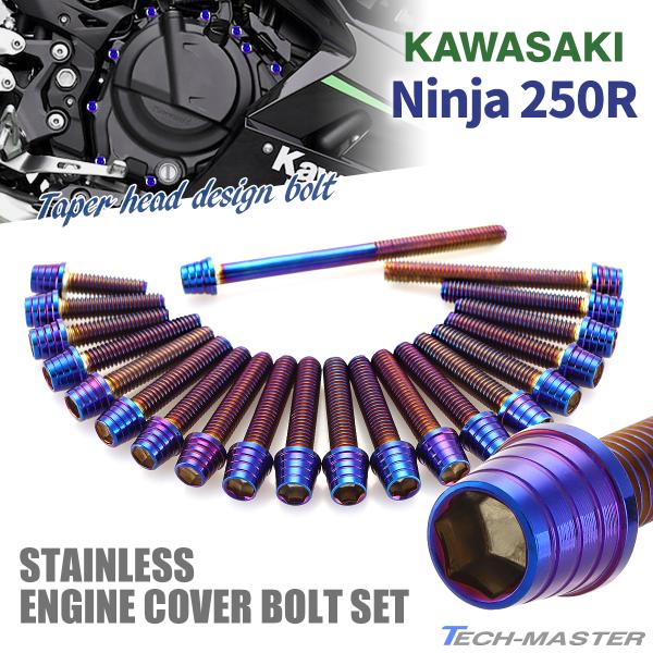 3倍赤いエンジンカバー【ニッコリ出品】 jjni-036-g.jpg