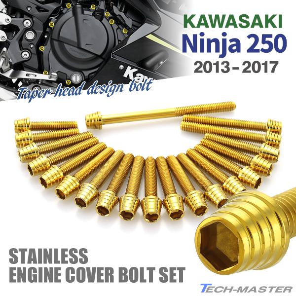 jW250 13N`17N Ninja GWJo[ NNP[X {g 20{Zbg XeX JTLԗp S[hJ[ TB8352