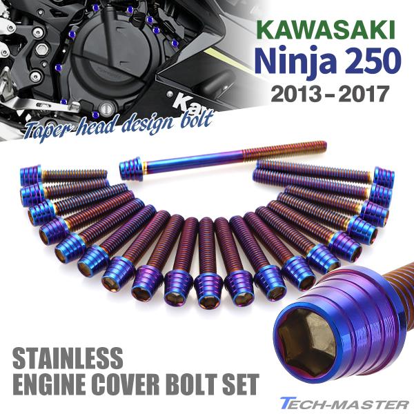 jW250 13N`17N Ninja GWJo[ NNP[X {g 20{Zbg XeX JTLԗp Ă`^J[ TB8353