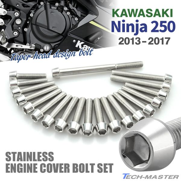 jW250 13N`17N Ninja GWJo[ NNP[X {g 20{Zbg XeX JTLԗp Vo[J[ TB8358