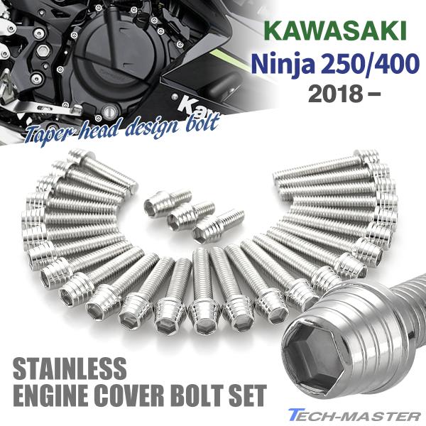 �j���W��250/400 Ninja �G���W���J�o�[ �N�����N�P�[�X �{���g 28�{�Z�b�g �X�e�����X�� �J���T�L�ԗp �V���o�[�J���[ TB8376