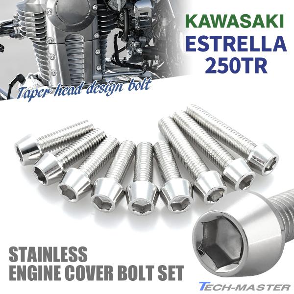 パーツ 250TR Kawasaki純正部品 - 250TR - PURETECH WEBSHOP - ピュアテック