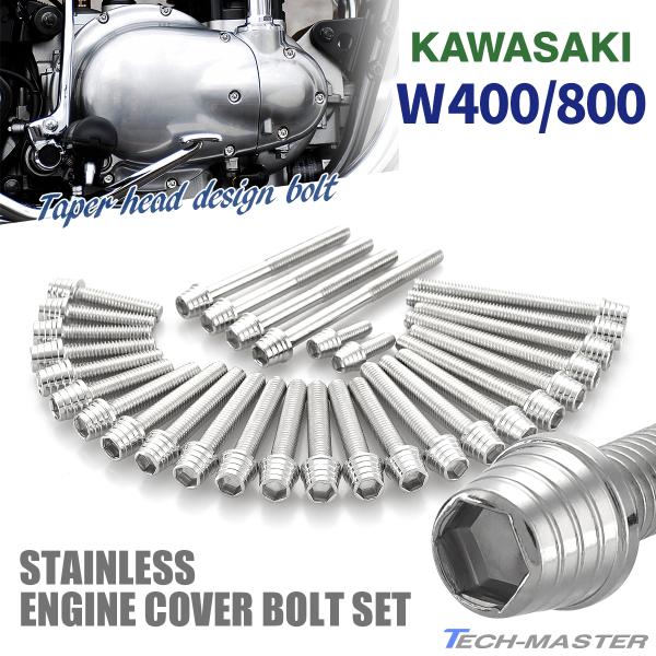 クランクボルト 5本セット 黒 スチール TRACK BOLT SET 5BOLTS STEEL BLACKトラック用チェーンリング