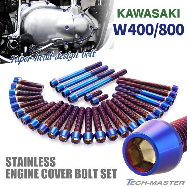 W400 W800 GWJo[ NNP[X {g 30{Zbg XeX JTLԗp Ă`^J[ TB8485