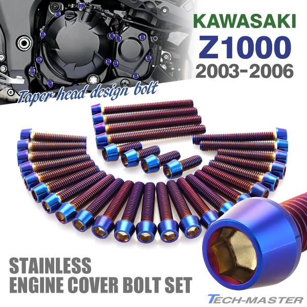 Z1000 03N`06N GWJo[ NNP[X {g 31{Zbg XeX JTLԗp Ă`^J[ TB8535